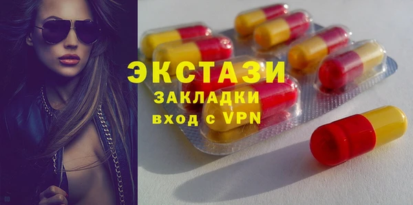 ECSTASY Баксан