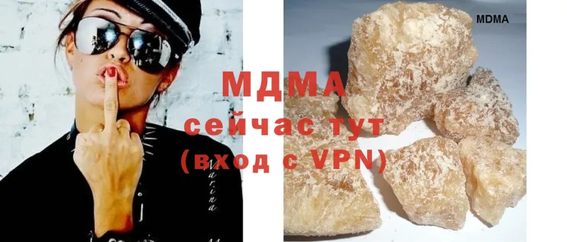 купить наркотик  mega   MDMA crystal  Зарайск 